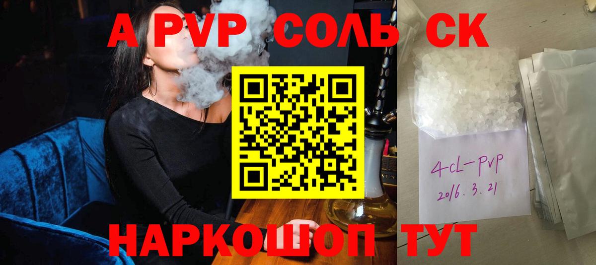 A PVP СК КРИС  Альфа ПВП мука  Калач-на-Дону  Вход с VPN 