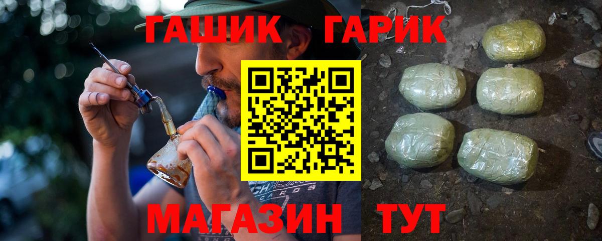 Гашиш 40% ТГК Калач-на-Дону