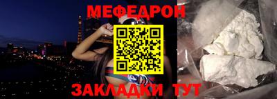 первитин Кунгур