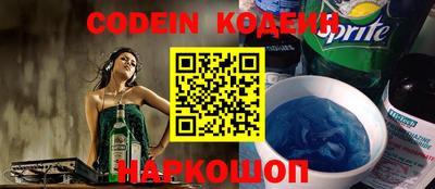 первитин Кунгур