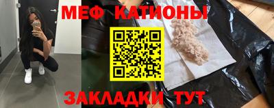 первитин Кунгур