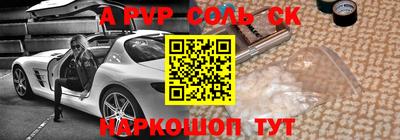 первитин Кунгур