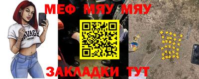 первитин Кунгур