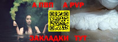 первитин Кунгур
