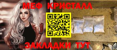 мяу мяу мука Кумертау