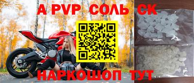 гашик Кулебаки