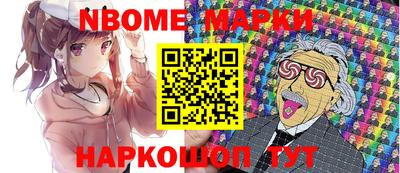 мяу мяу мука Кумертау