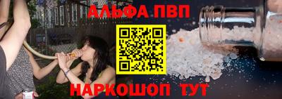 первитин Кунгур