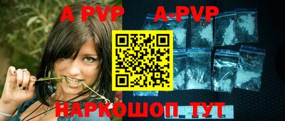 первитин Кунгур