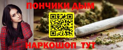 мяу мяу мука Кумертау