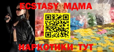 мяу мяу мука Кумертау