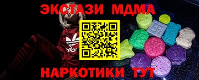 мяу мяу мука Кумертау