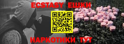 первитин Кунгур
