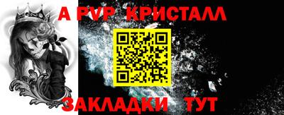 мяу мяу мука Кумертау