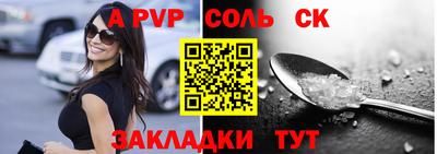 мяу мяу мука Кумертау