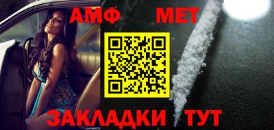 первитин Кунгур