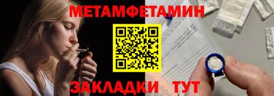 мяу мяу мука Кумертау