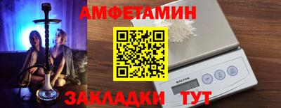 гашик Кулебаки
