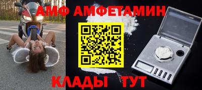 мяу мяу мука Кумертау
