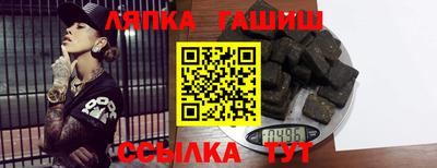 гашик Кулебаки