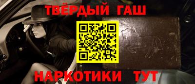 гашик Кулебаки