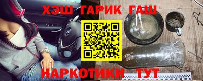 гашик Кулебаки