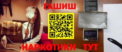 гашик Кулебаки