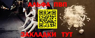 мяу мяу мука Кумертау
