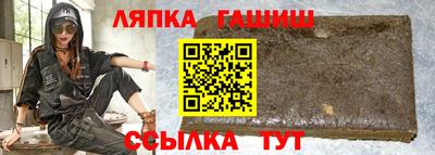 гашик Кулебаки