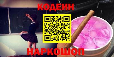 первитин Кунгур