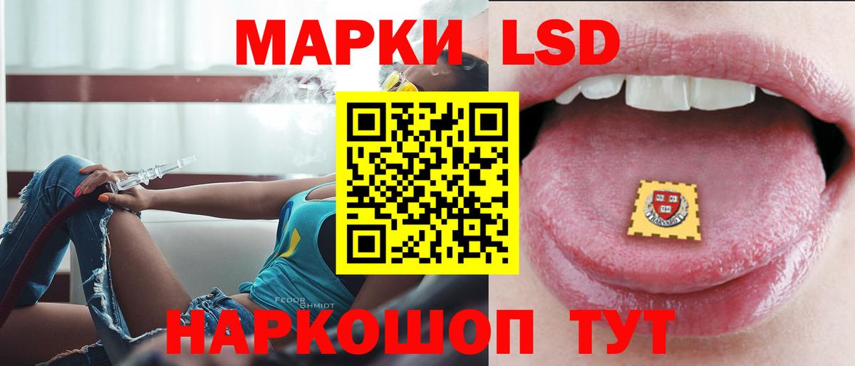 ЛСД экстази кислота  мега вход  Калач-на-Дону  Вход с VPN 