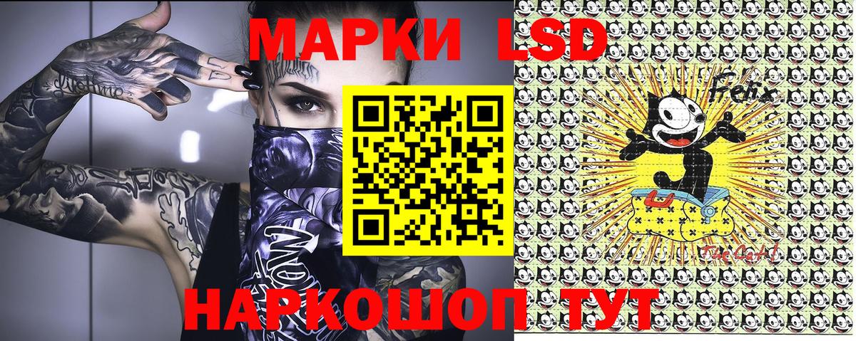 Марки N-bome 1,8мг Калач-на-Дону