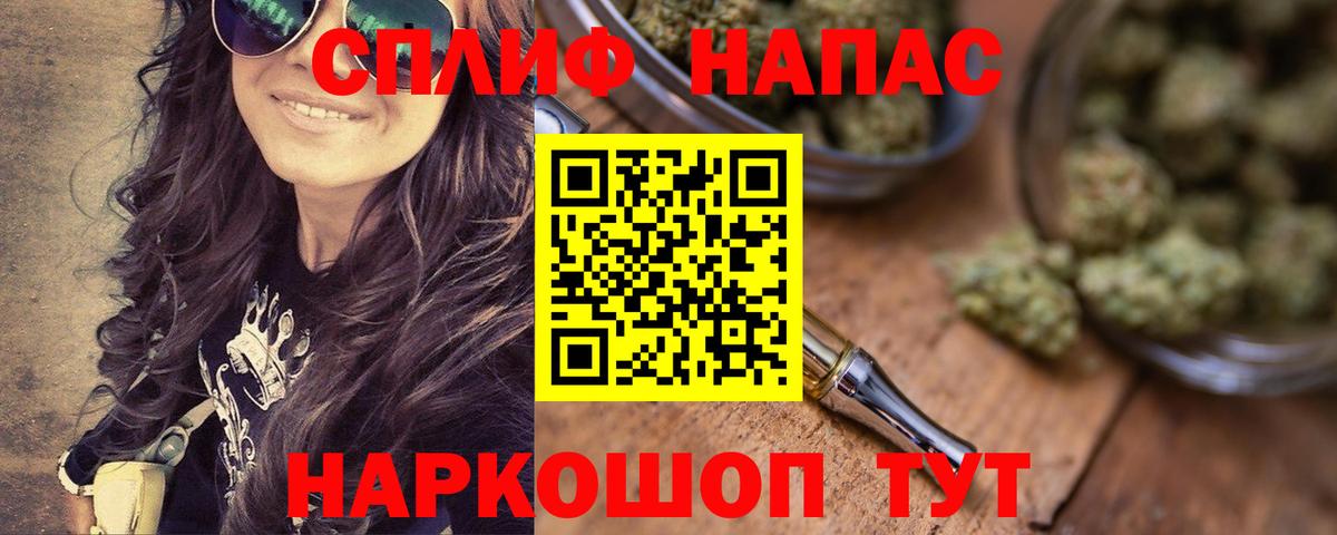 Канабис индика Калач-на-Дону