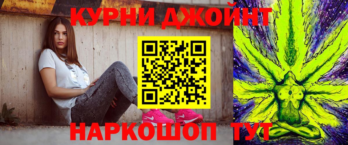 Марихуана семена  МАРИХУАНА Amnesia  Калач-на-Дону  Вход с VPN  Каннабис индика 